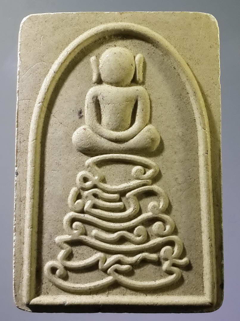 รหัสสินค้า พระสมเด็จ วัดต่างๆ 396 พระสมเด็จเนื้อผง หลังรูปเหมือนหลวงพ่อเสงี่ยม วัดสุวรรณเจดีย์ อำเภอมหาราช จังหวัดอยุธยา พระรายการนี้ให้เช่าบูชาแล้ว