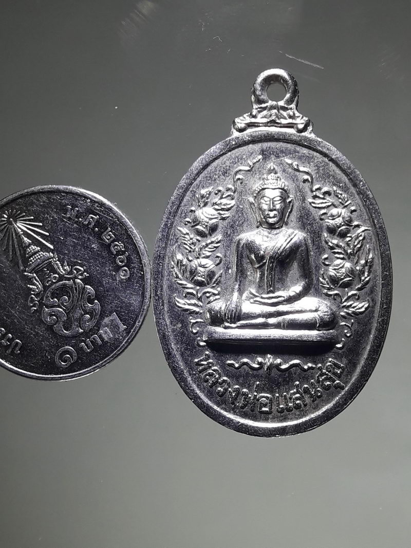 รหัสสินค้า เหรียญพระพุทธ 4308 เหรียญหลวงพ่อแสนสุข วัดชีสระอินทร์ เพชรบุรี ปี ๒๕๑๙