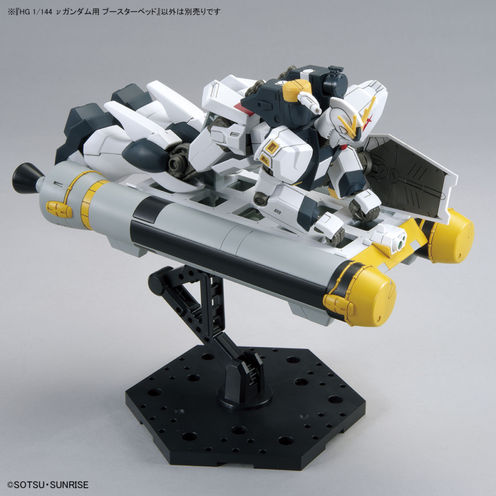 <Preorderปิดรับที่ 6 คิว >เปิดรับPreorder มัดจำ 200 บาท * p-bandai hg 1/144 booster bed for v gundam
