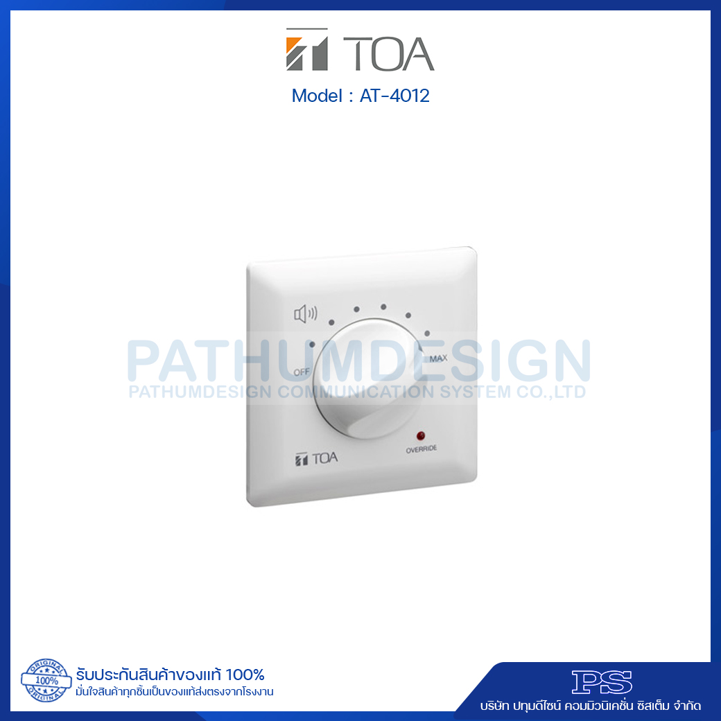 AT-4012 Attenuator 12W (No Back Box)