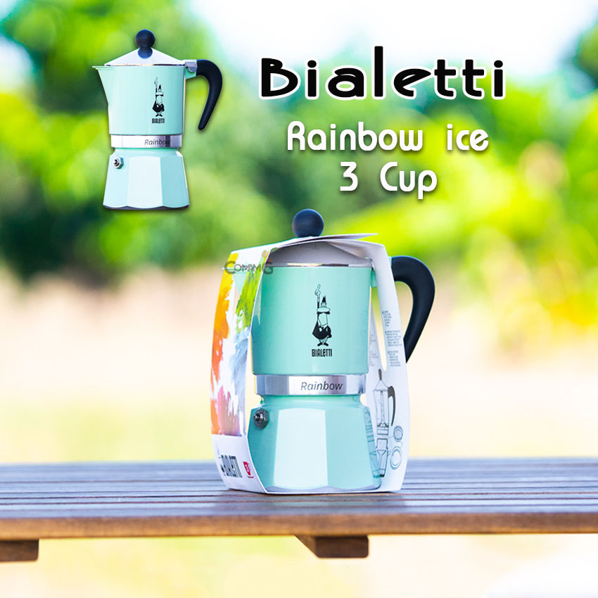 Bialetti หม้อต้มกาแฟ Moka Pot รุ่น Rainbow ขนาด3Cup ของแท้100%