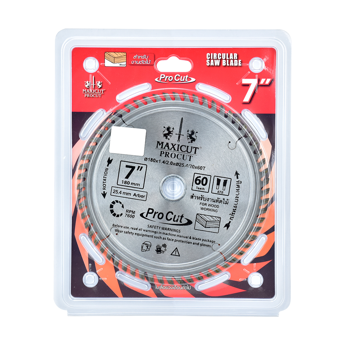 MAXICUT ใบเลื่อยวงเดือน 7"(180MM) 60T