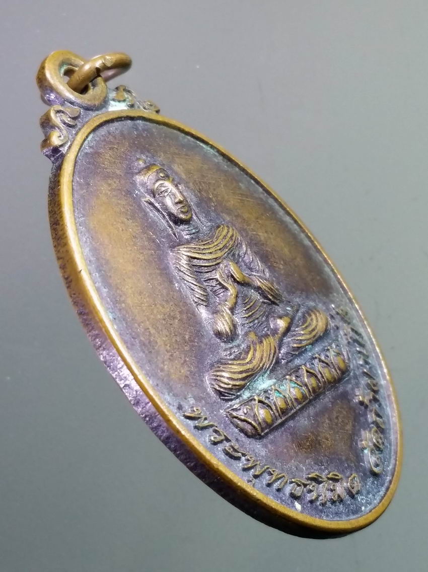 antig FB 404 เหรียญพระพุทธนิมิต วัดถ้ำผาเกิ้ง หลังพระอาจารย์สุบรรณ สิริธโร พระรายการนี้ให้เช่าบูชาแล้ว