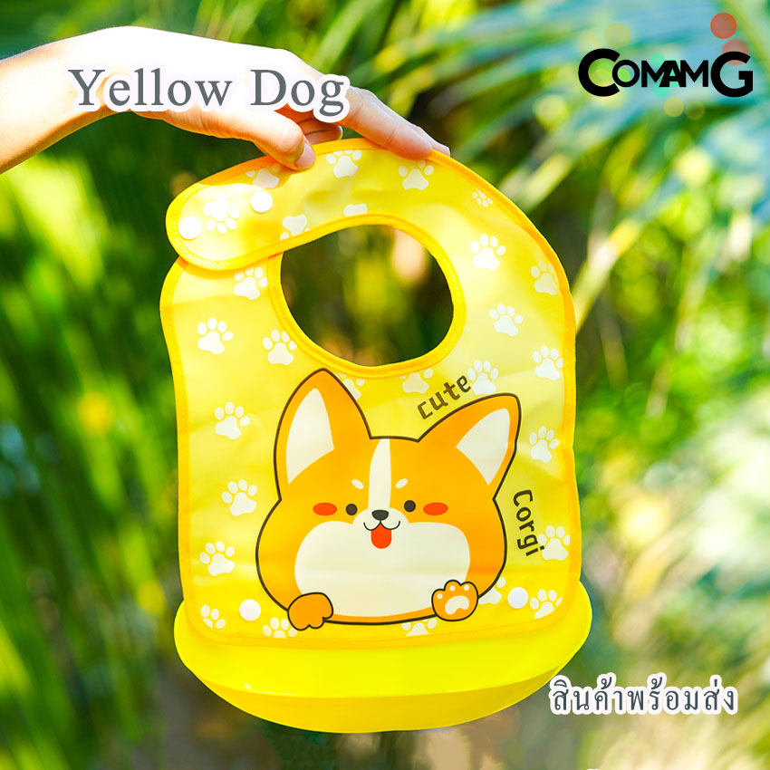 ผ้ากันเปื้อนกันน้ำ+ถาดซิลิโคน ผ้ากันเปื้อนถาดซิลิโคน ผ้ากันเปื้อนเด็ก ผ้ากันเปื้อนเด็กกันน้ำลายการ์ตูน มีถาดรองเศษอาหาร พร้อมส่ง