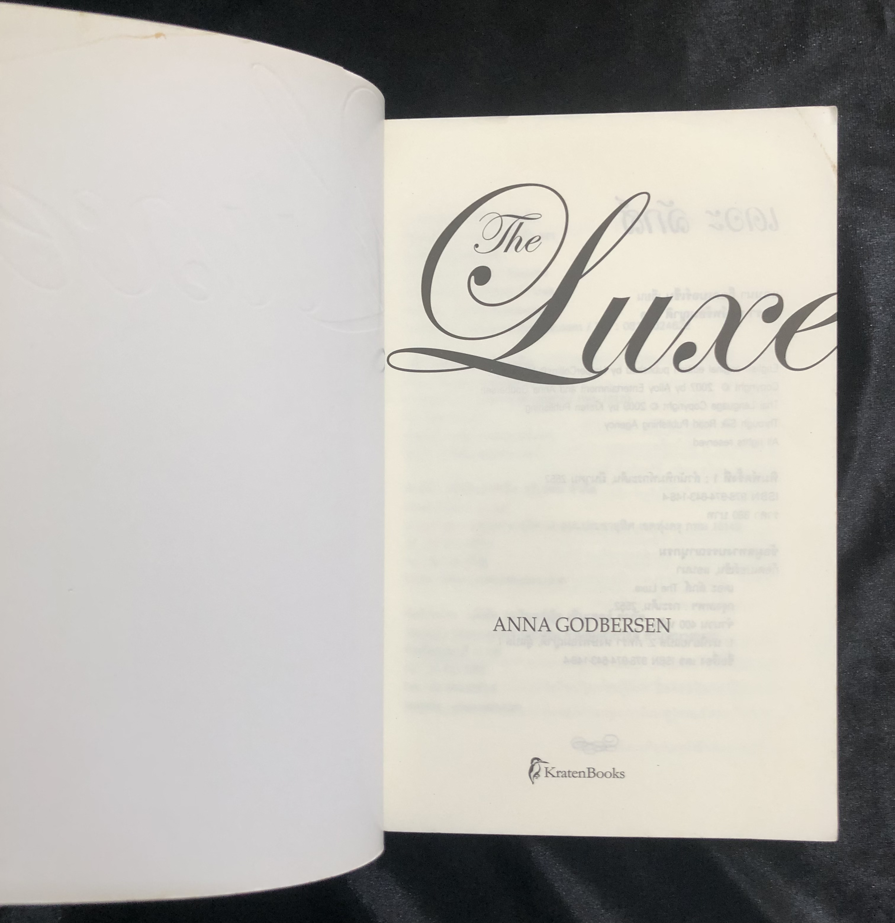 เดอะ ลักส์ The Luxe