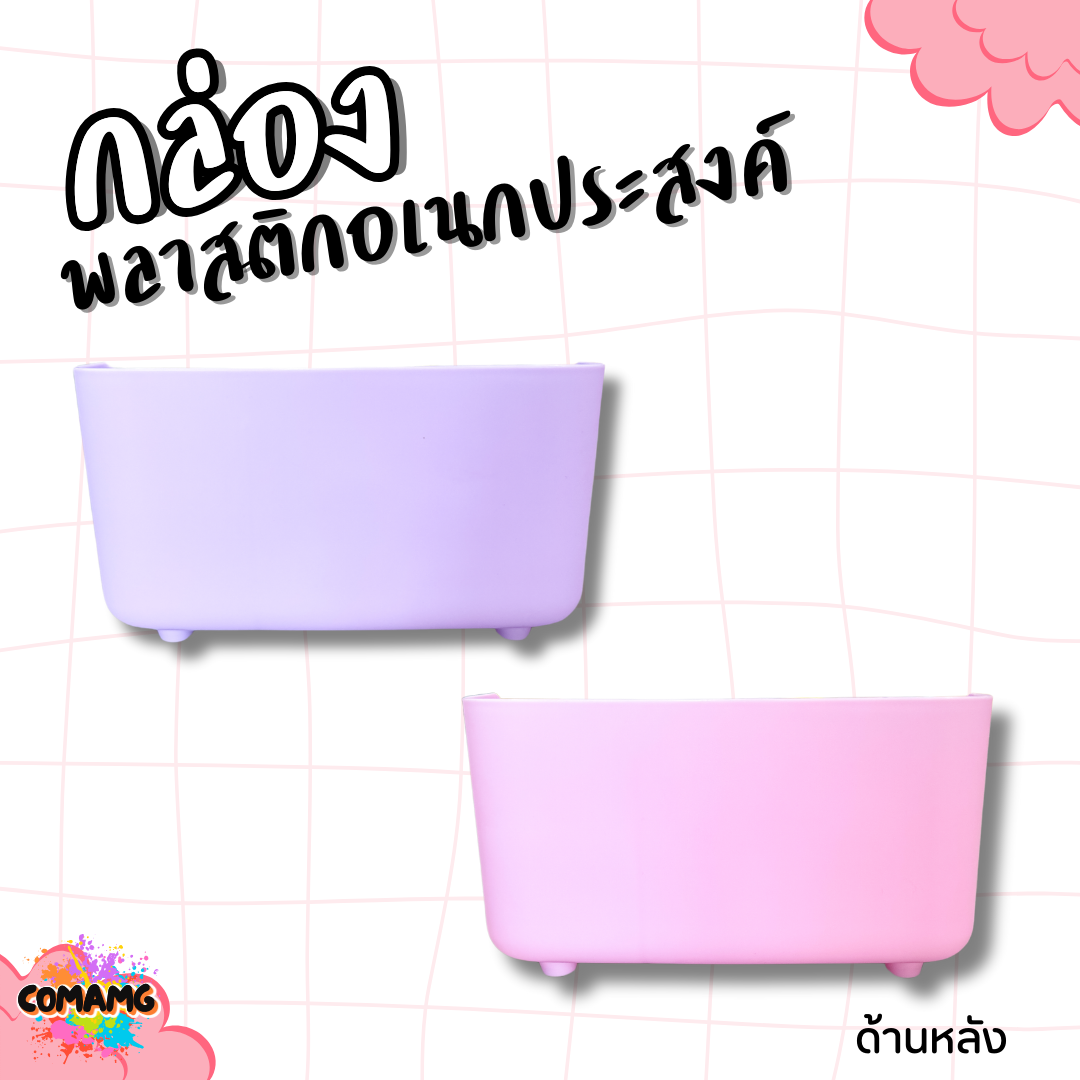 กล่องพลาสติกอเนกประสงค์ มี 5ช่อง ใส่ของได้หลายอย่าง ลาย คุโรมิ ลิตเติ้ลทวินสตาร์ ลิขสิทธิ์แท้100% พร้อมส่ง