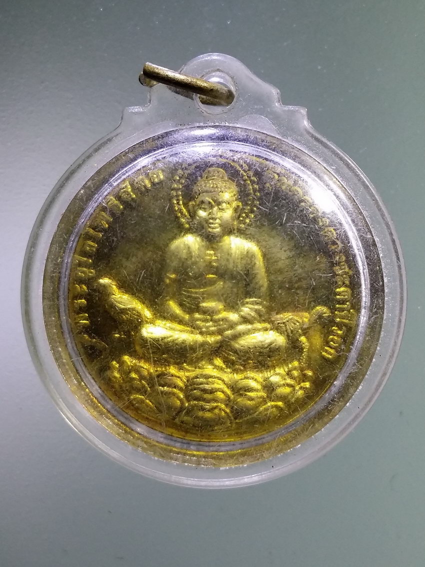 รหัสสินค้า เหรียญพระพุทธ 3990 เหรียญทองฝาบาตรหลวงพ่อโต วัดพนัญเชิงกรุงเก่า หลังพระยูไลโพธิสัตว์ คุ้มครองดวงชะตาชีวิต