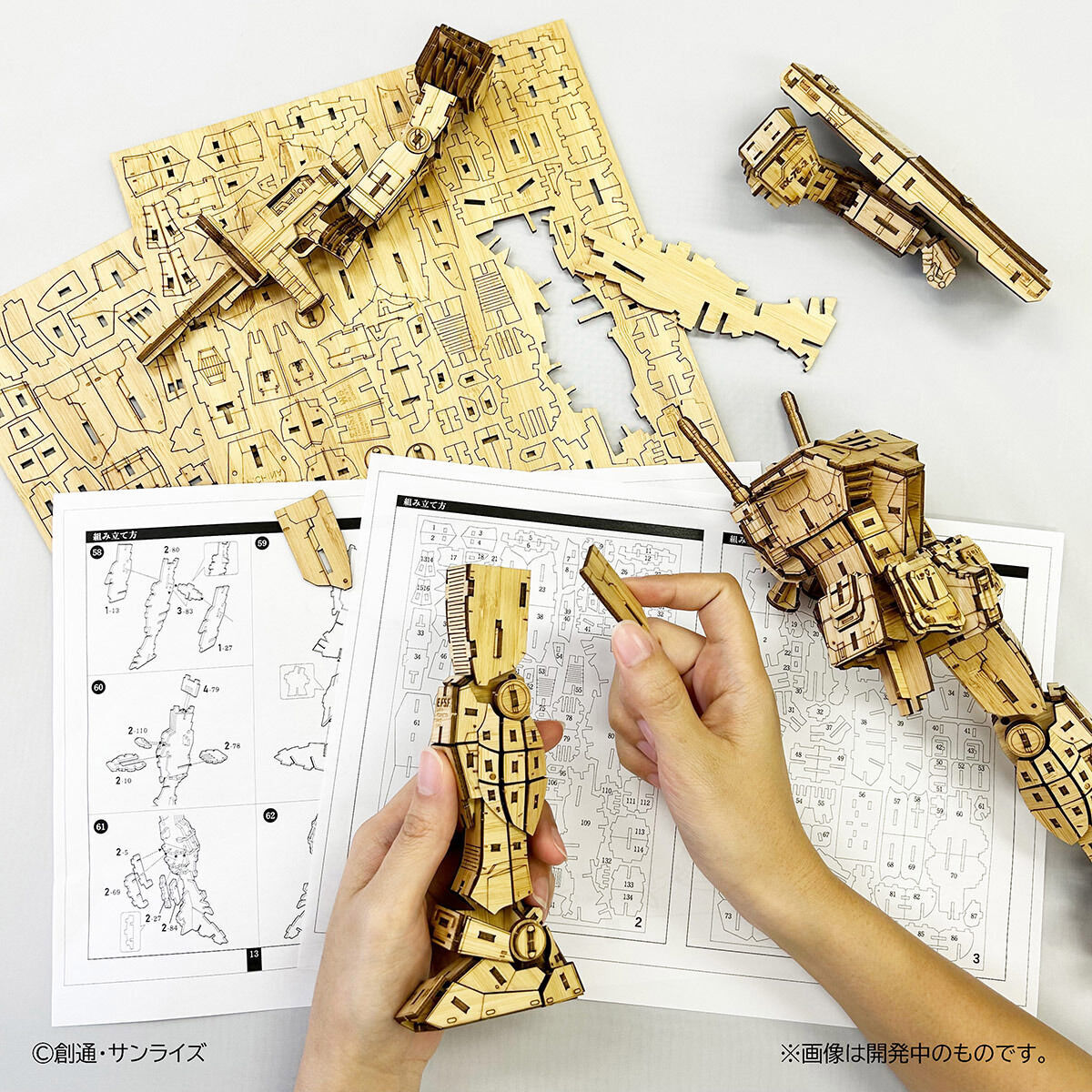 กันดั้ม Plex Bamboo Art wa-gu-mi RX-78-2 Gundam