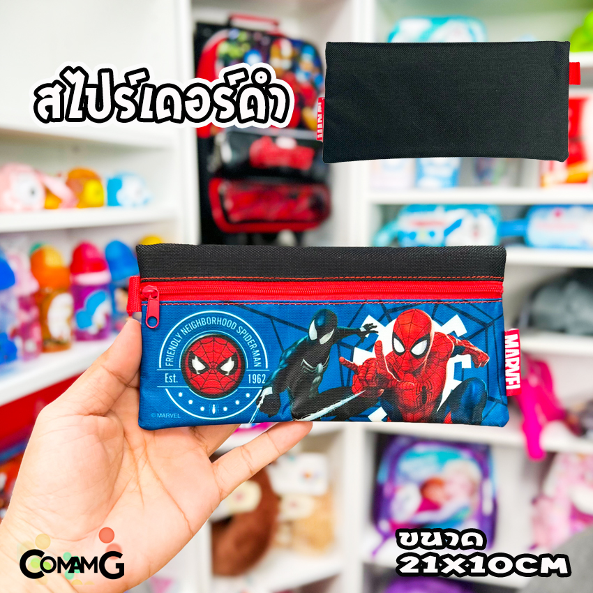 กระเป๋าดินสอลายการ์ตูน กระเป๋าใส่เครื่องเขียน กล่องดินสอ กระเป๋าดินสอ ทรงแบน ลิขสิทธิ์แท้