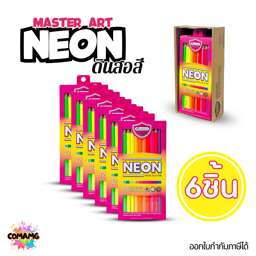 ยกกล่อง (6ชิ้น) Master Art ดินสอสี สีไม้ 12สี รุ่น Neon สีสะท้อนแสง พร้อมส่ง สีไม้มาสเตอร์อาร์ต