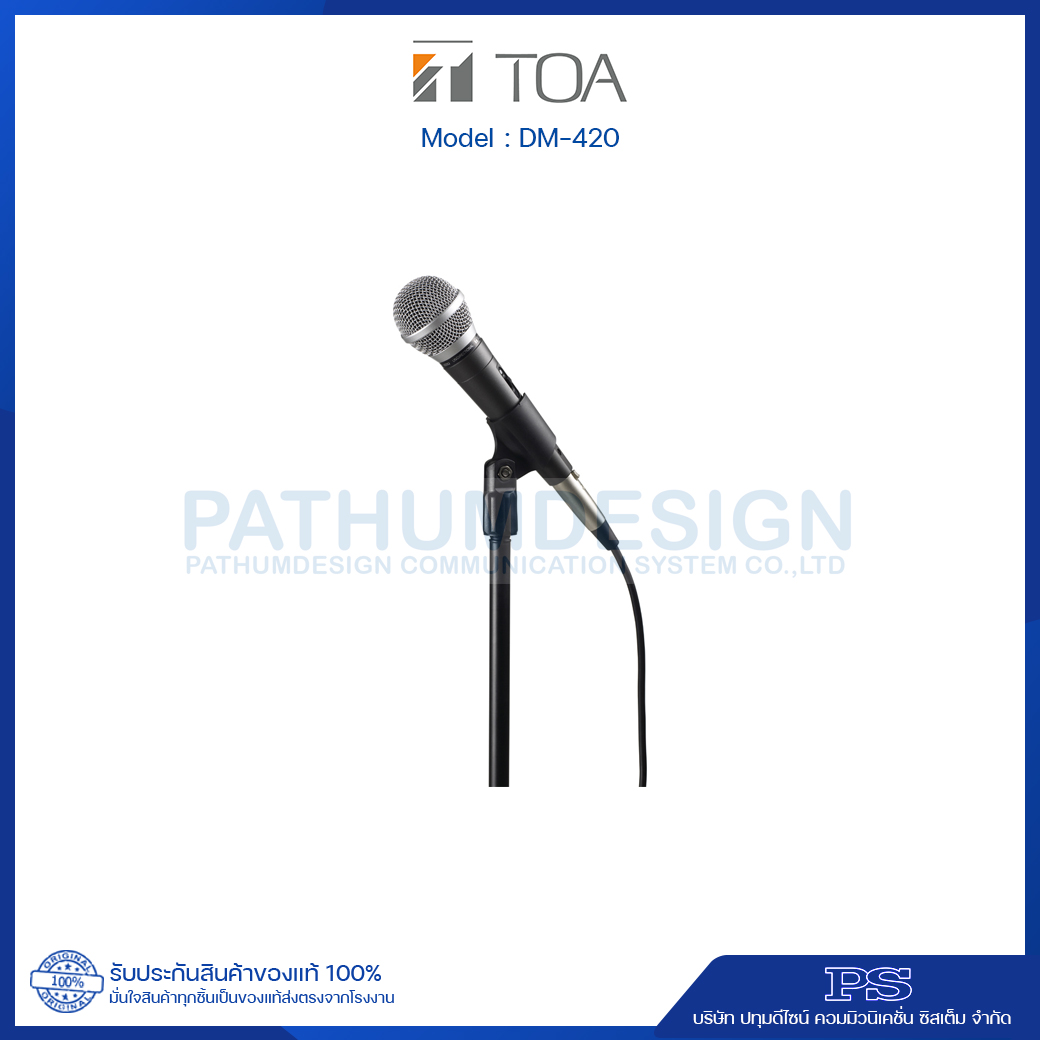 DM-420 Dynamic Microphone