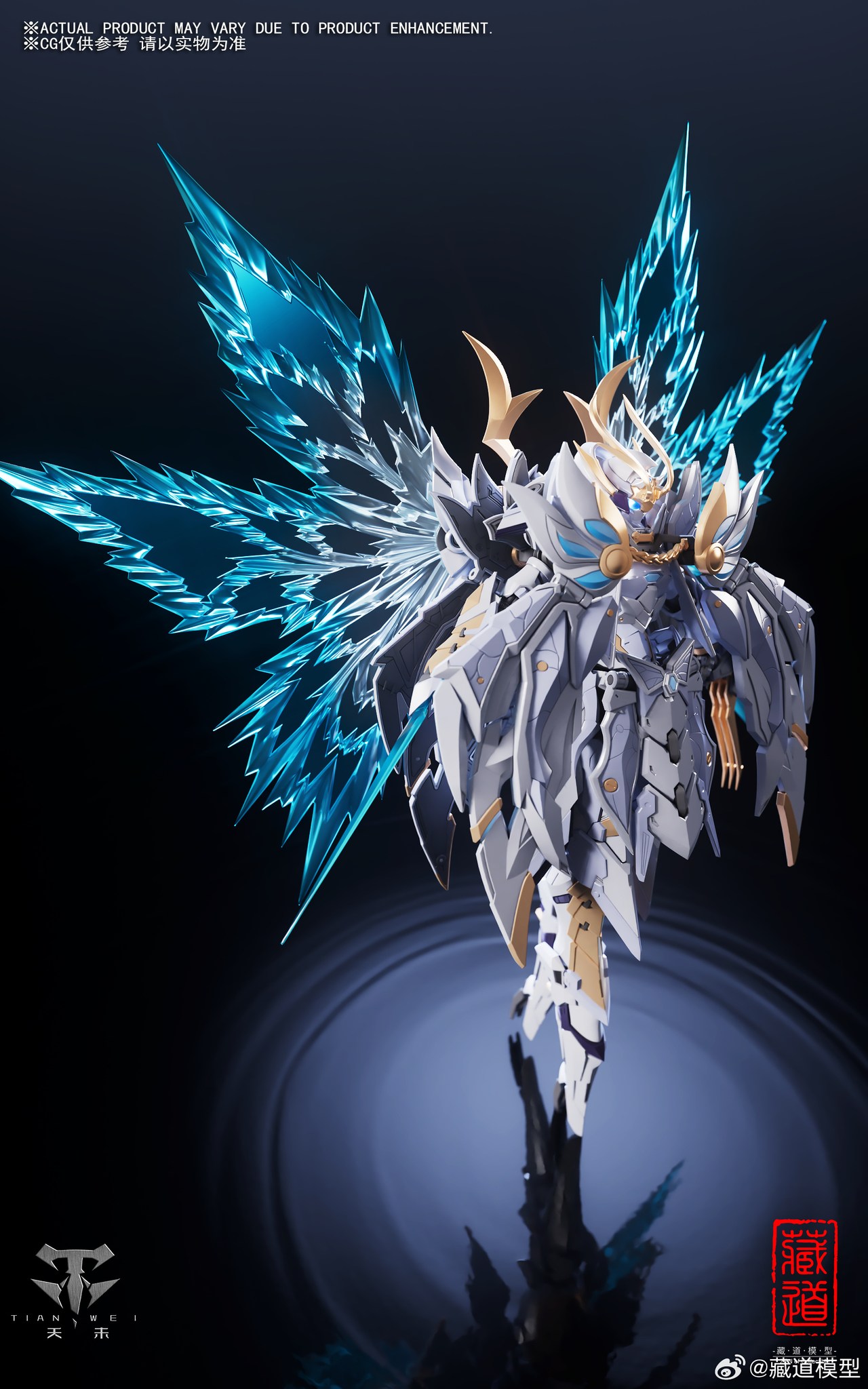 [Changdao Model] 1/72 CD-10 Butterfly - Ye Shan