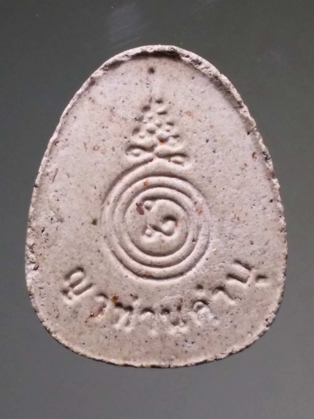 รหัสสินค้า พระปิดตา ทั่วไป 150 พระปิดตาเนื้อผง ญาท่านคำบุ วัดกุดชมภู จังหวัดอุบลราชธานี