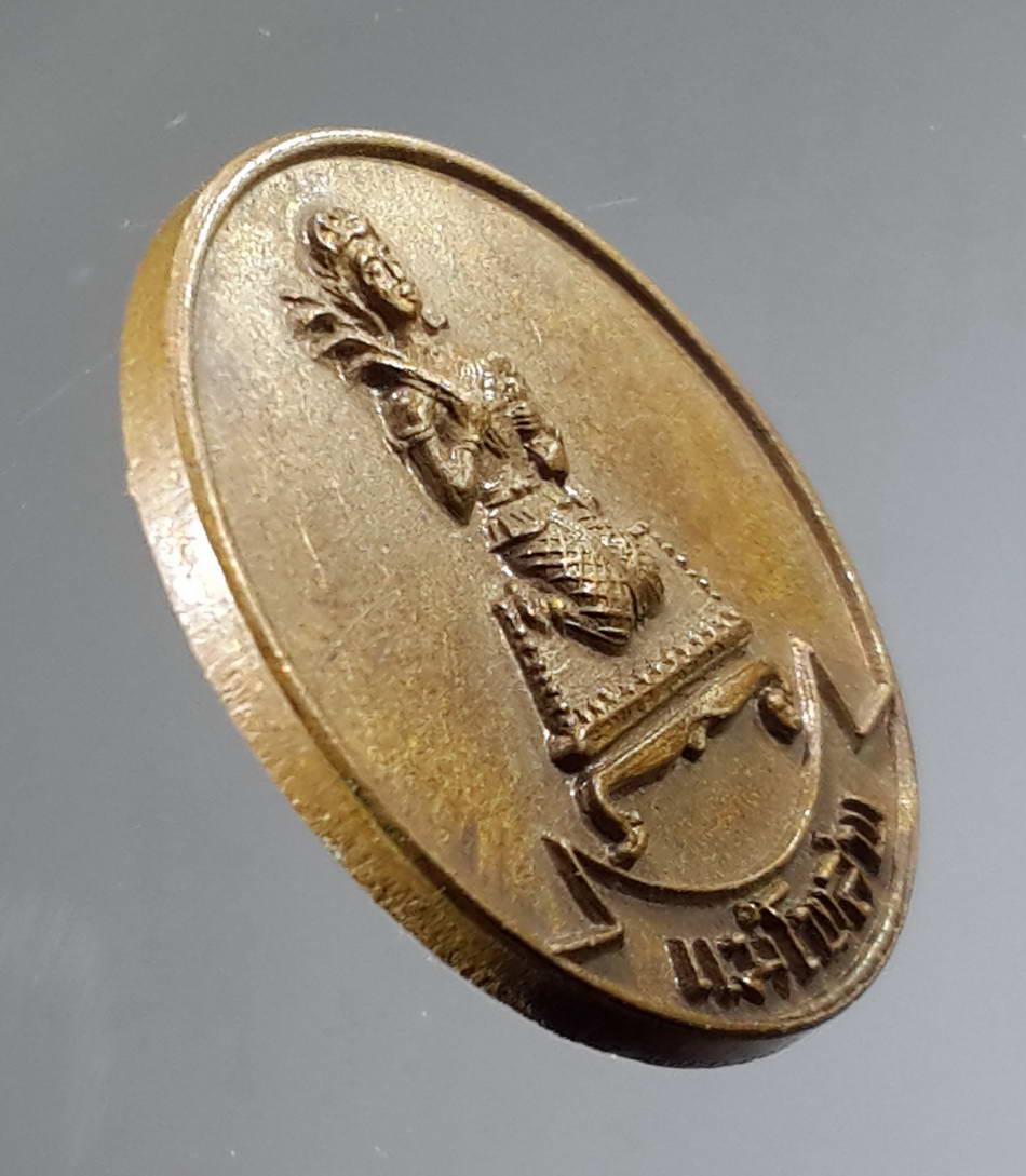 รหัสสินค้า เทพจีน - เทพฮินดู 069 เหรียญแม่โพสพ วัดบางทราย จังหวัดชลบุรี สร้างปี 2524 รุ่นมหาลาภ พระรายการนี้ให้เช่าบูชาแล้ว