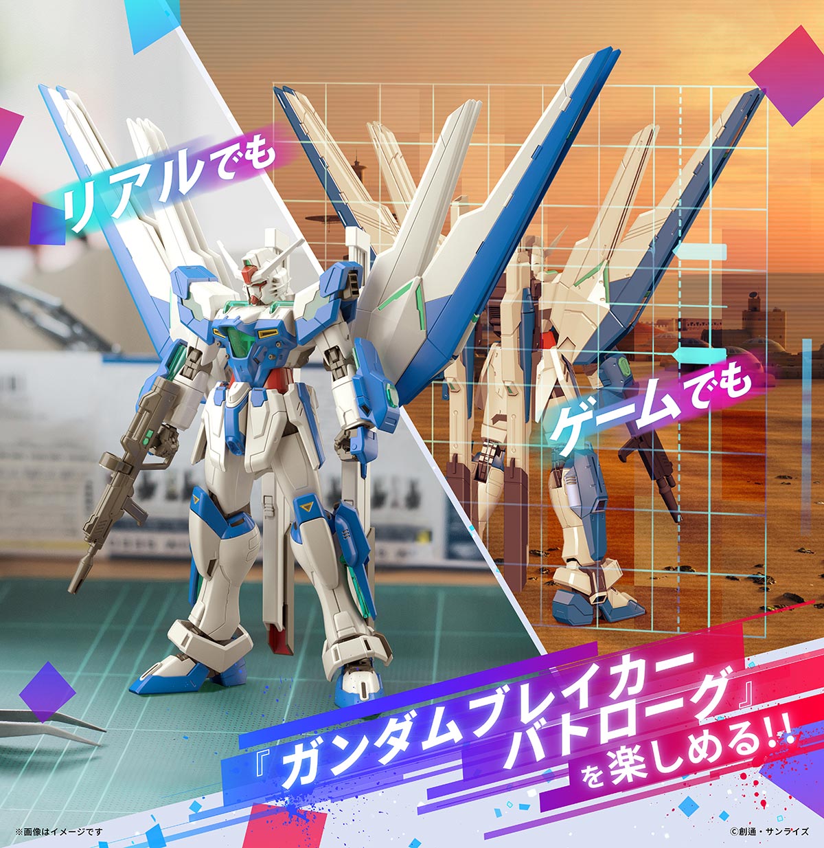 กันดั้ม Bandai Spirits Gunpla HGGBB 1/144 MSB-GH03 Gundam Helios