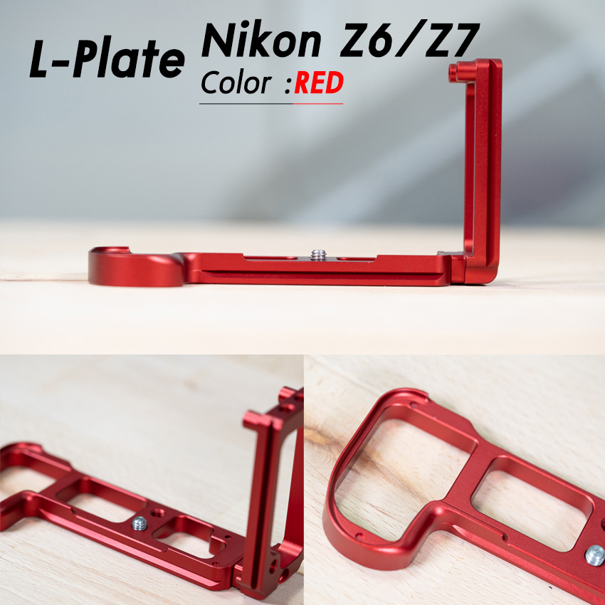 L-Plate Nikon Z6 / Z7 และZ6ii / Z7ii Camera Grip เพิ่มความกระชับในการจับถือ