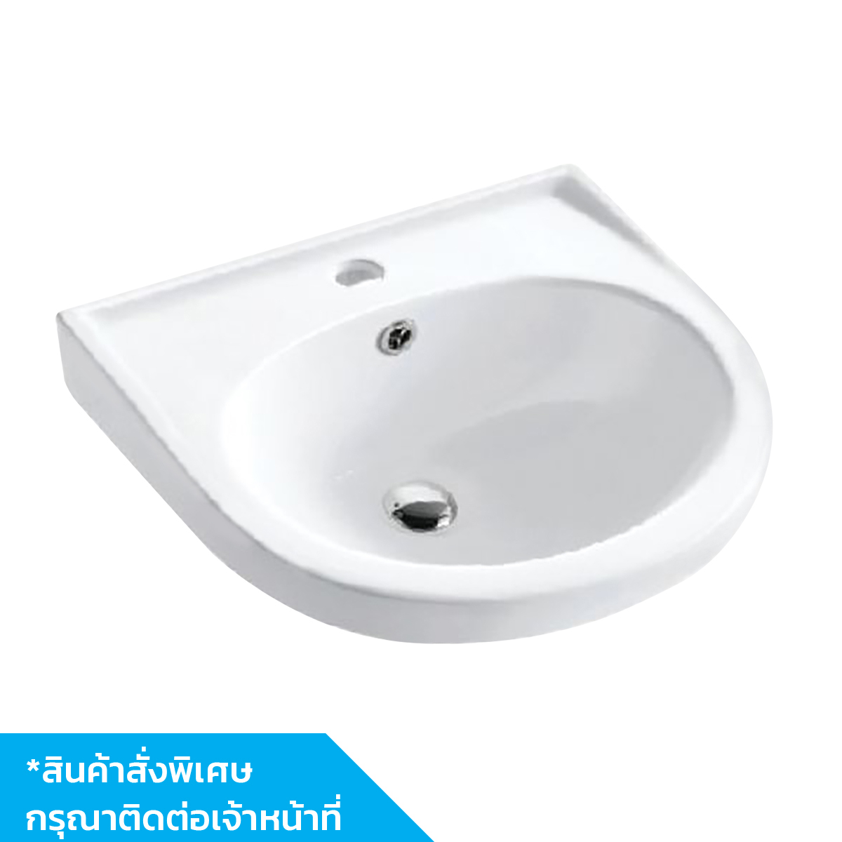 KARAT อ่างล้างหน้าทรงวงรีแบบแขวนผนัง ECW-01-101 F-11