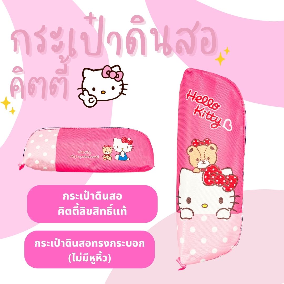 กระเป๋าเครื่องเขียน กระเป๋าดินสอ กล่องดินสอทรงกล้วยหอม ลายเจ้าหญิง/Avengers/Spider-man/ben10/Frozen ลิขสิทธิ์แท้ พร้อมส่ง