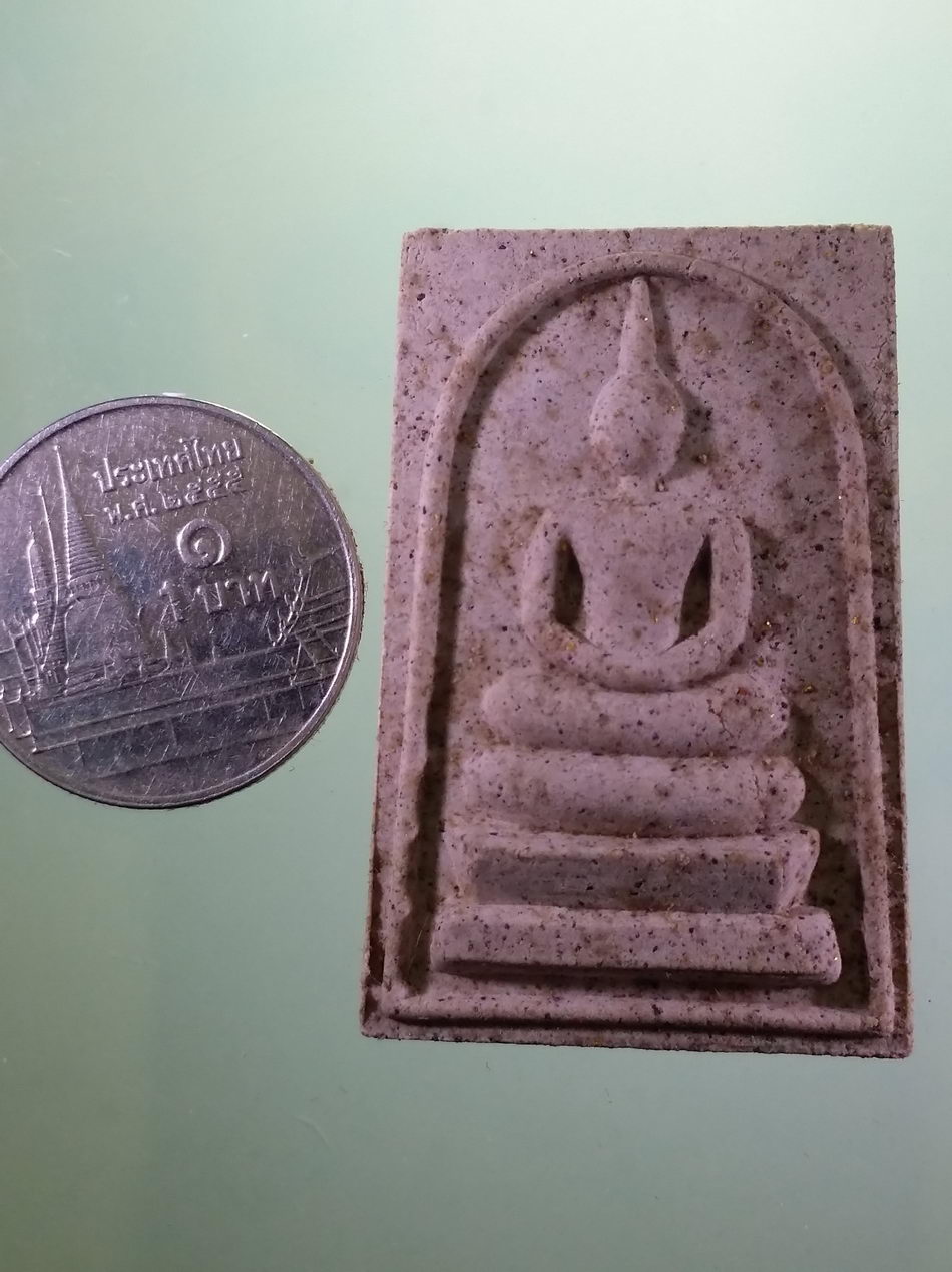 รหัสสินค้า พระมีกล่อง 4003 พระสมเด็จเนื้อผง หลังพระสิวลี ที่ระลึกยกช่อฟ้าพระอุโบสถ วัดวิสุทธิวราวาส วัดกลางคลอง ตำบลพันท้ายนรสิงห์ อำเภอเมือง จังหวัดสมุทรสาคร