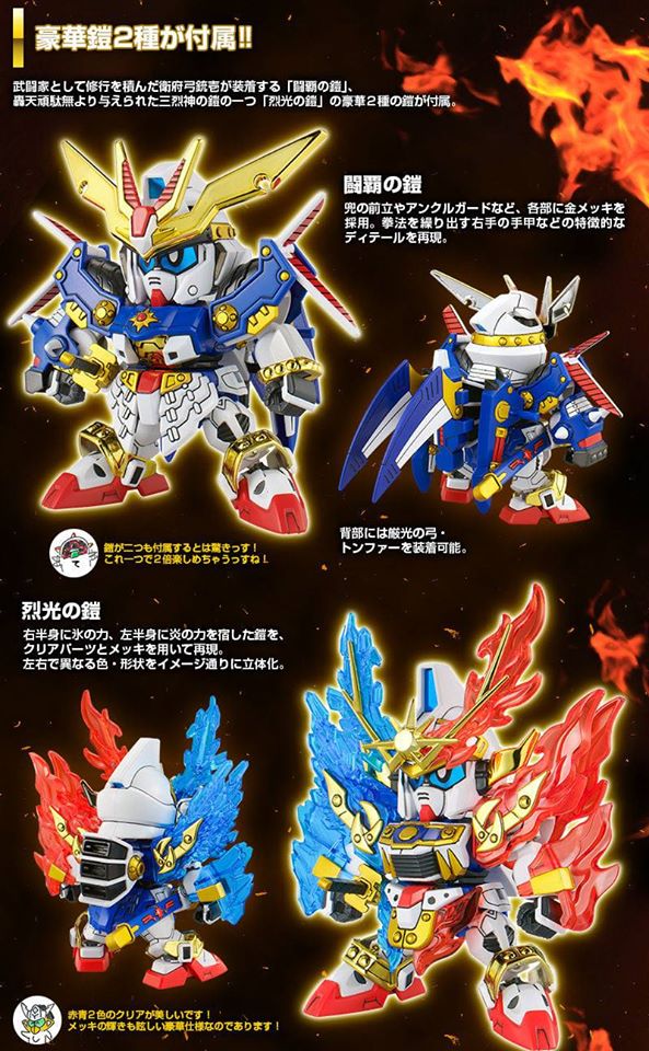 เปิดรับPreorder มัดจำ 500 บาท P-bandai BB Legend Rekko Gundam โมเดลประกอบ