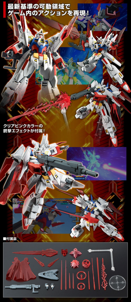 เปิดรับPreorder มัดจำ 400 บาท P-bandai HG 1/144 AGE Try Age Gundam โมเดลประกอบ