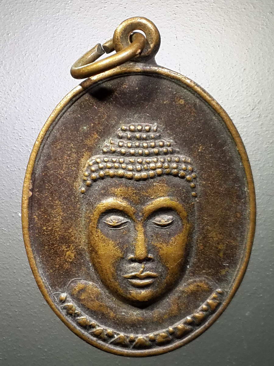 รหัสสินค้า เหรียญคณาจารย์ 4654 เหรียญพระพุทธ หลวงพ่อแสงทอง ทิตวิโช ที่ระลึกในงานบูรณะ วัดนาพอ ตำบลทุ่งหลวง อำเภอเวียงสระ จังหวัดสุราษฎร์ธานี