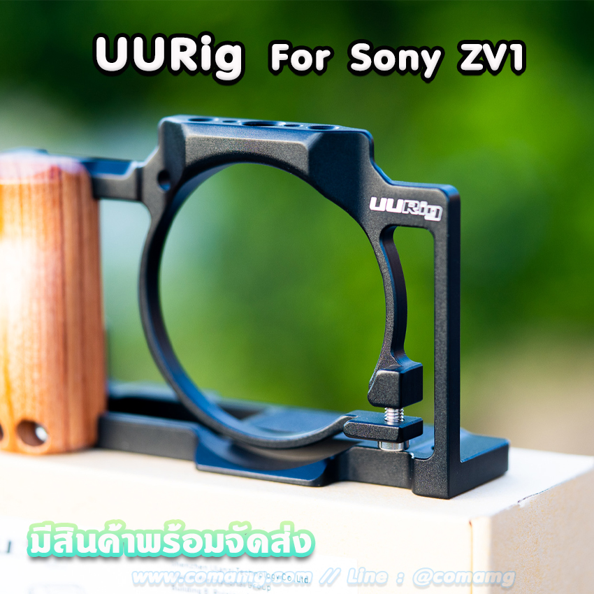 Camera Cage สำหรับกล้อง Sony ZV-1 UURig