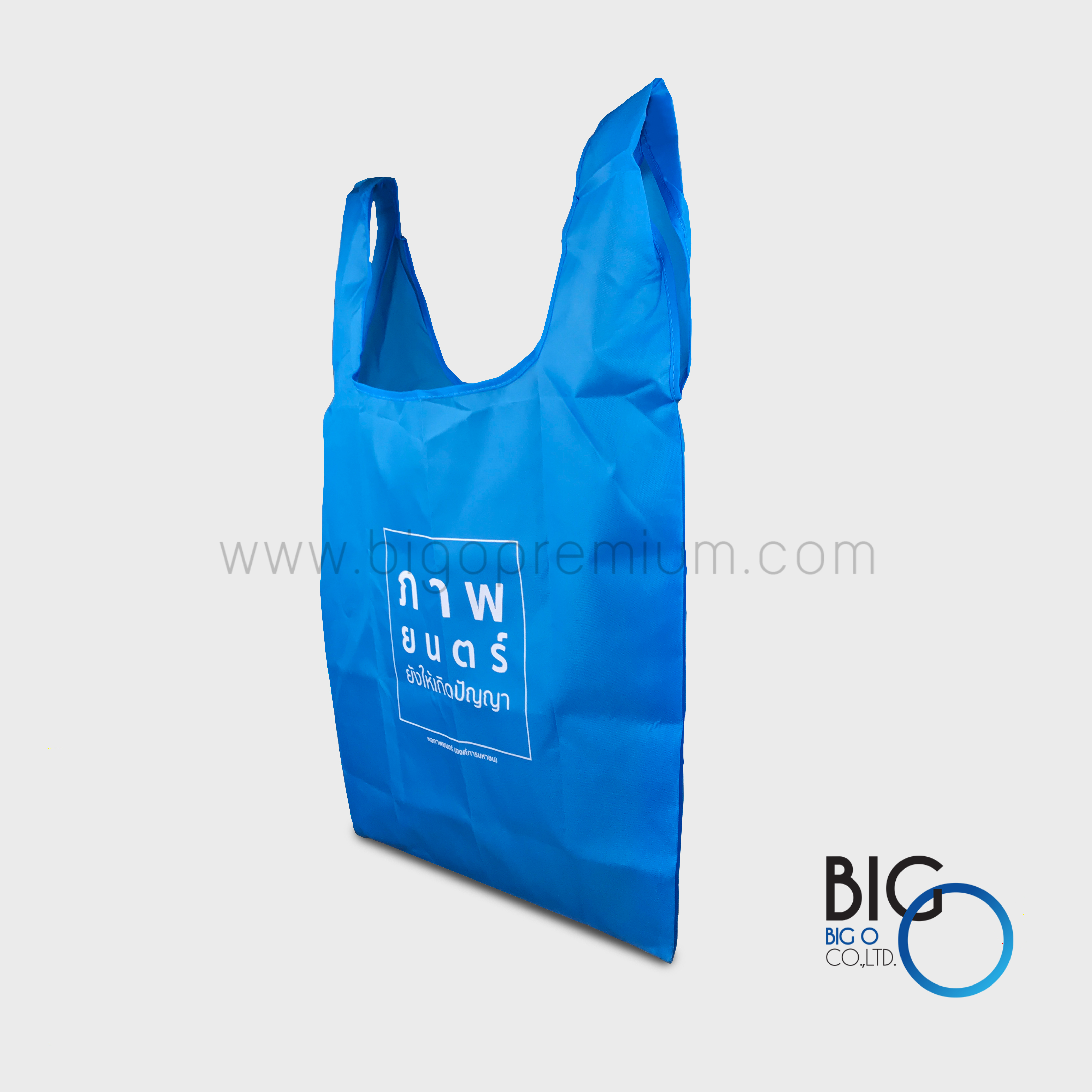 หอภาพยนตร์ (องค์การมหาชน)