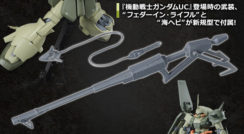 กันดั้ม Bandai Spirits Gunpla Premium Bandai Hobby Online Shop Limited MG 1/100 RMS-108 Marasai [Unicorn Color Ver.]