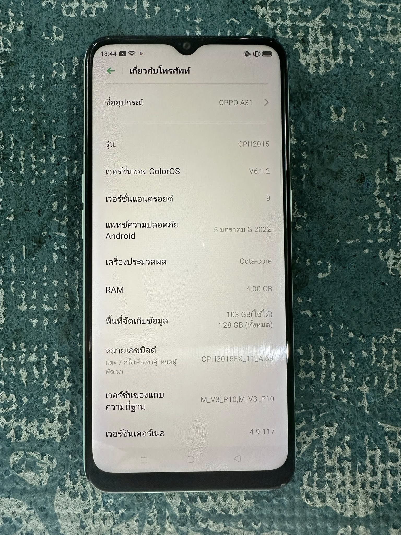 ( SOLD OUT ) OPPO A31