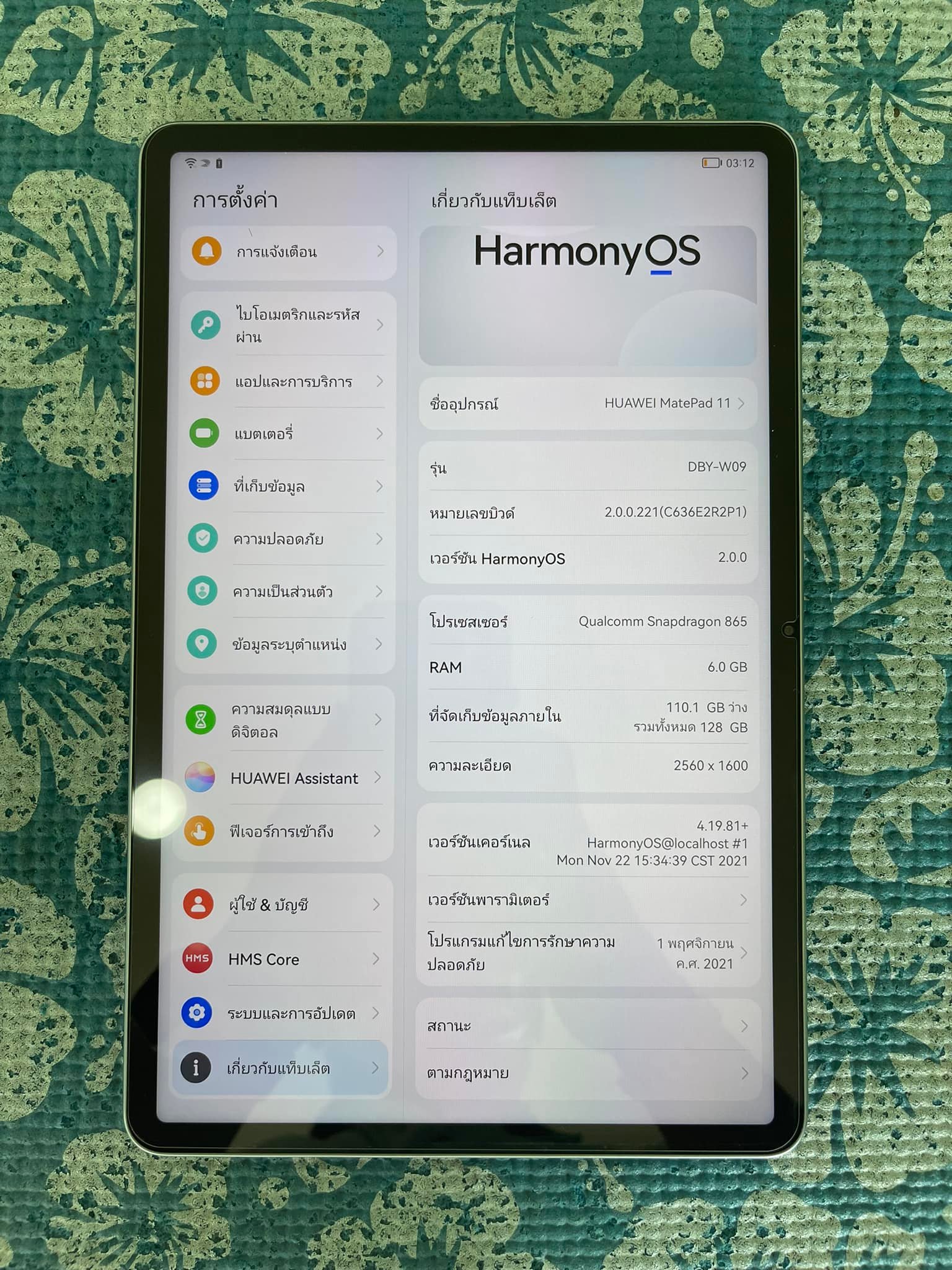 ( SOLD OUT ) Huawei MatePad 11 ประกันเหลือ