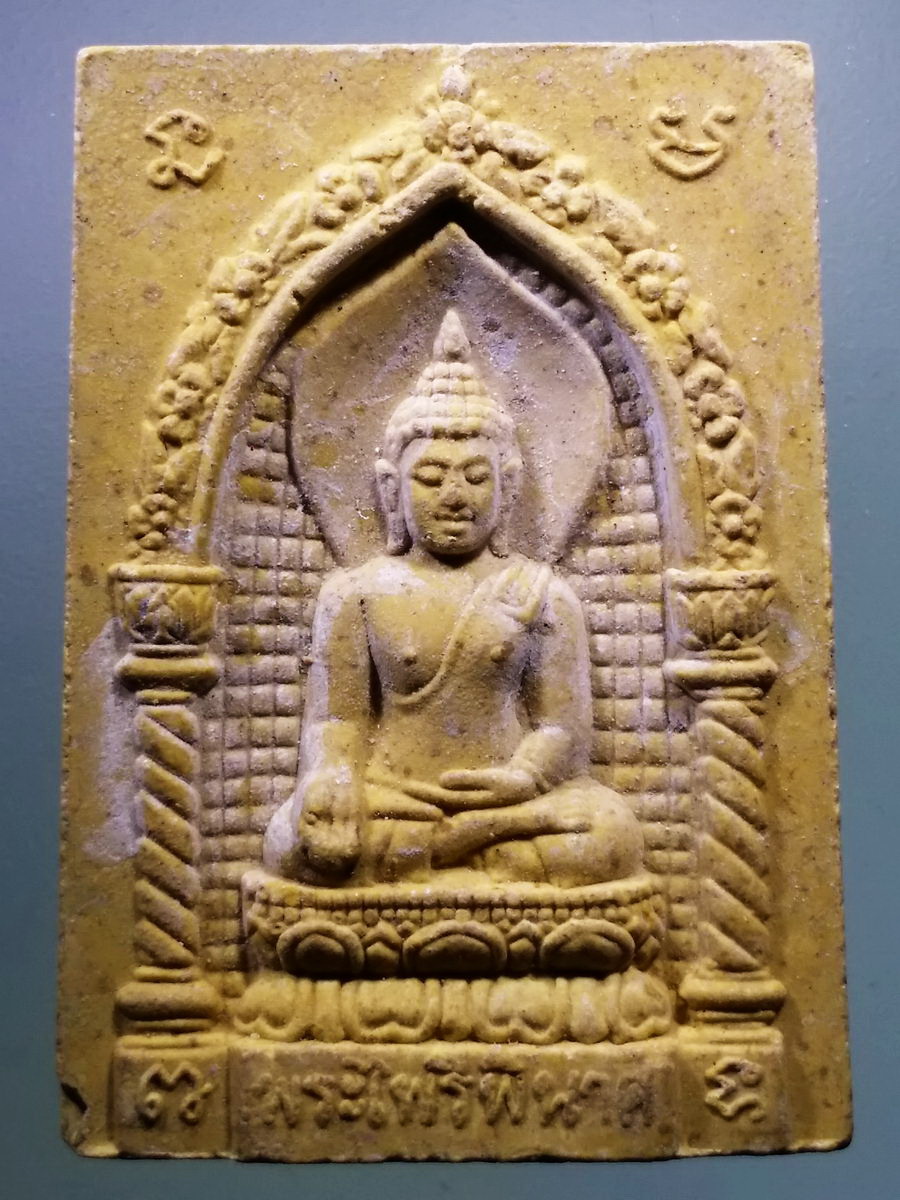 รหัสสินค้า พระเนื้อดิน เนื้อผง เนื้อว่าน 8740 พระไพรีพินาศ เนื้อผง วัดบวรนิเวศวิหาร กรุงเทพฯ สร้างปี 2537 ที่ระลึกพระชันษา 81 ปี สมเด็จพระญาณสังวร สมเด็จพระสังฆราชสกลมหาสังฆปริณายก