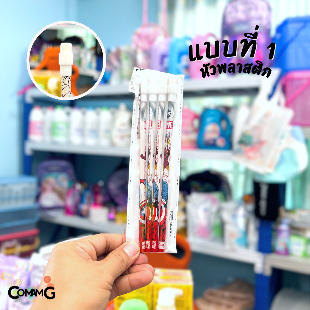 ดินสอHB ดินสอไม้หัวยางลบ แพ็ก4แท่ง ลายการ์ตูนลิขสิทธิ์แท้