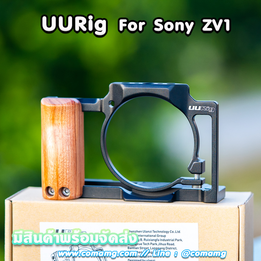 Camera Cage สำหรับกล้อง Sony ZV-1 UURig
