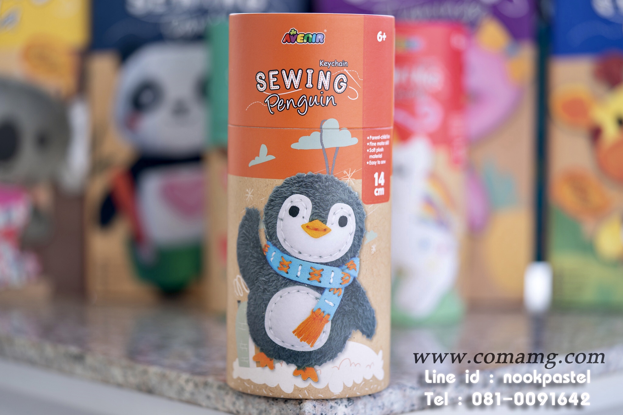 ชุดเย็บตุ๊กตา DIY Avenir Sewing Set จากเยอรมัน Avenir Sewing Kit