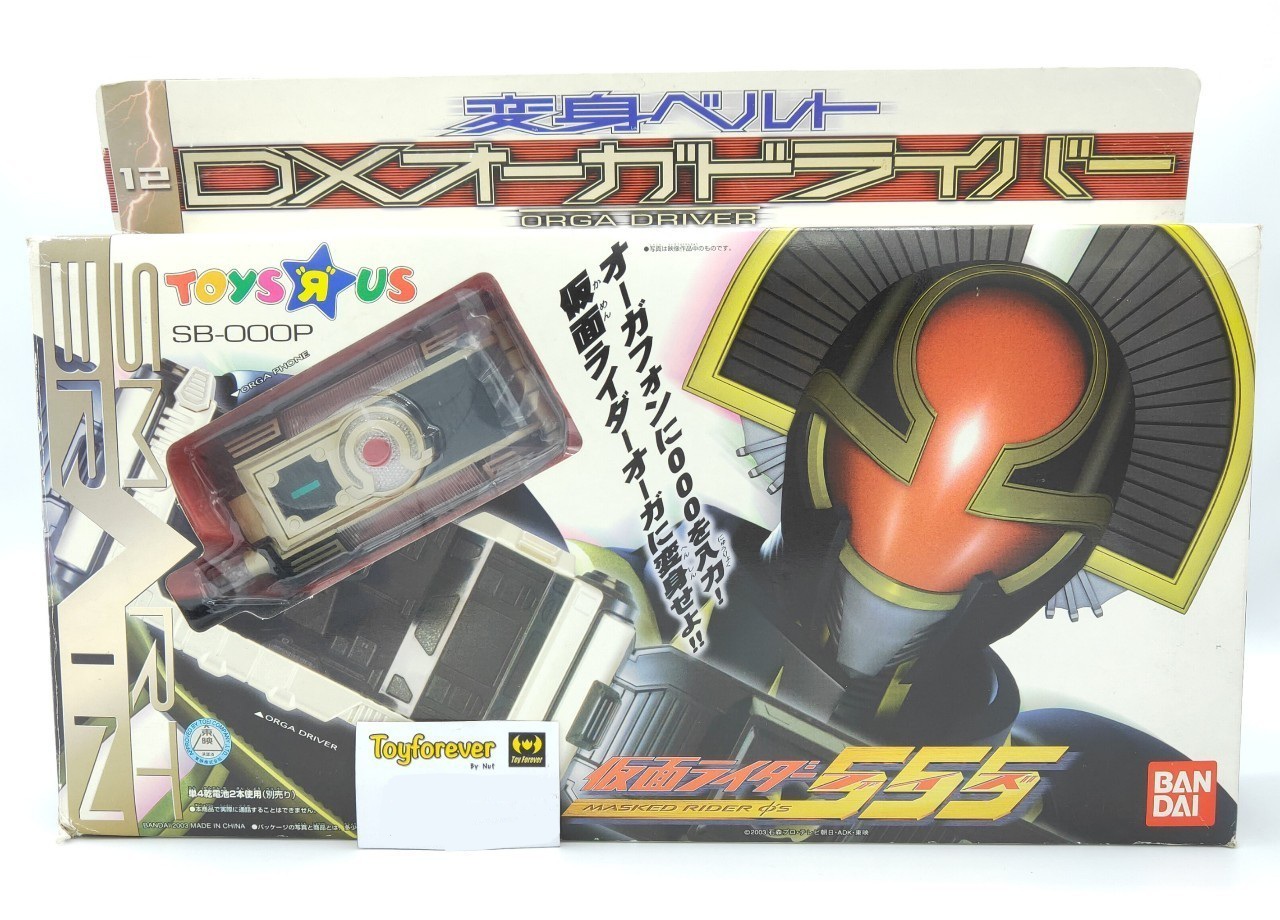 เข็มขัดออก้า Dx Orga Driver งานกล่องหายาก สภาพสวย