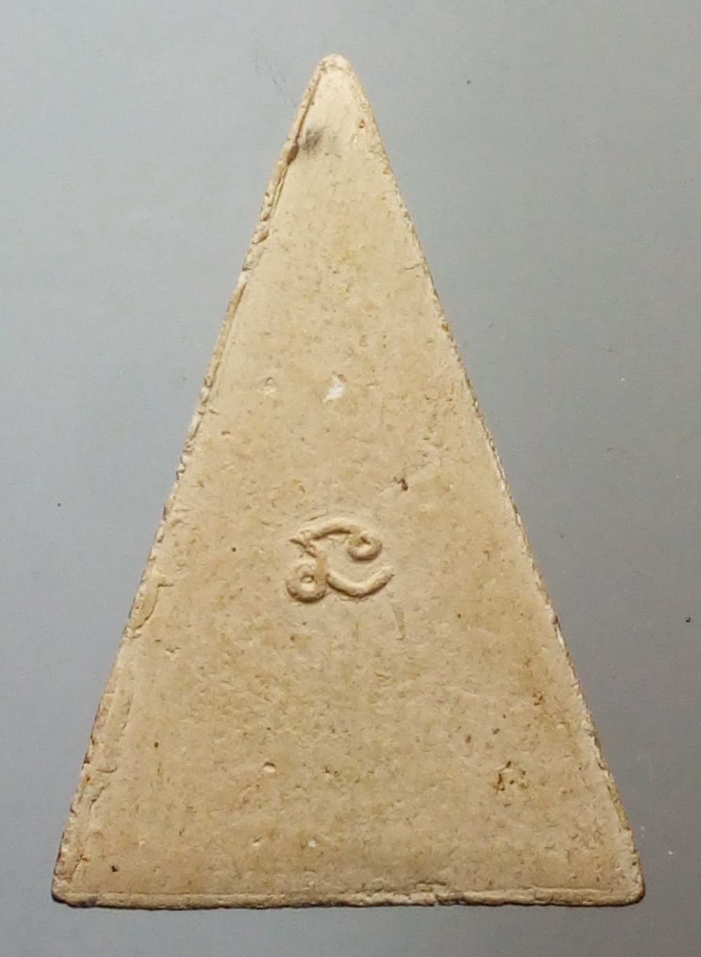 รหัสสินค้า พระไม่ทราบที่ 166 พระไพรีพินาศเนื้อผง หลังยันต์นะ ไม่ทราบที่