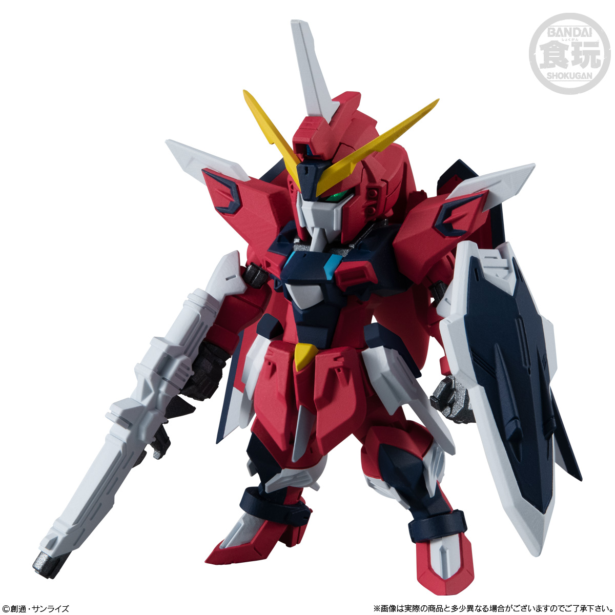 กันดั้ม Bandai Candy Toy FW Gundam Converge #24 No.286 STTS-808 Immortal Justice Gundam
