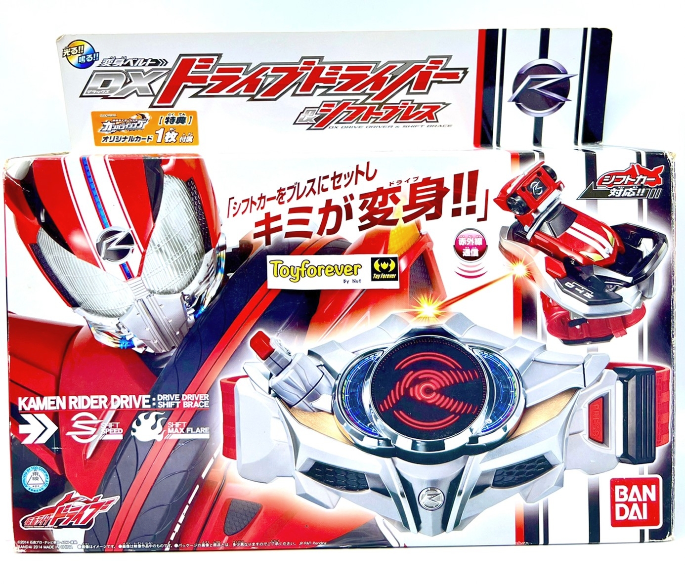 เข็มขัดไดร์ฟ Dx Drive Driver มือ2 ครบ สวย