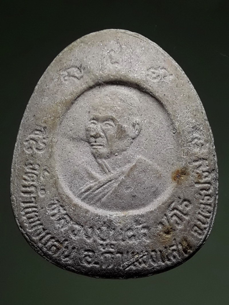 รหัสสินค้า พระเนื้อดิน ผง ว่าน 10493 พระปิดตา ฝังตะกรุด หลวงปู่แผ้ว วัดรางหมัน นครปฐม