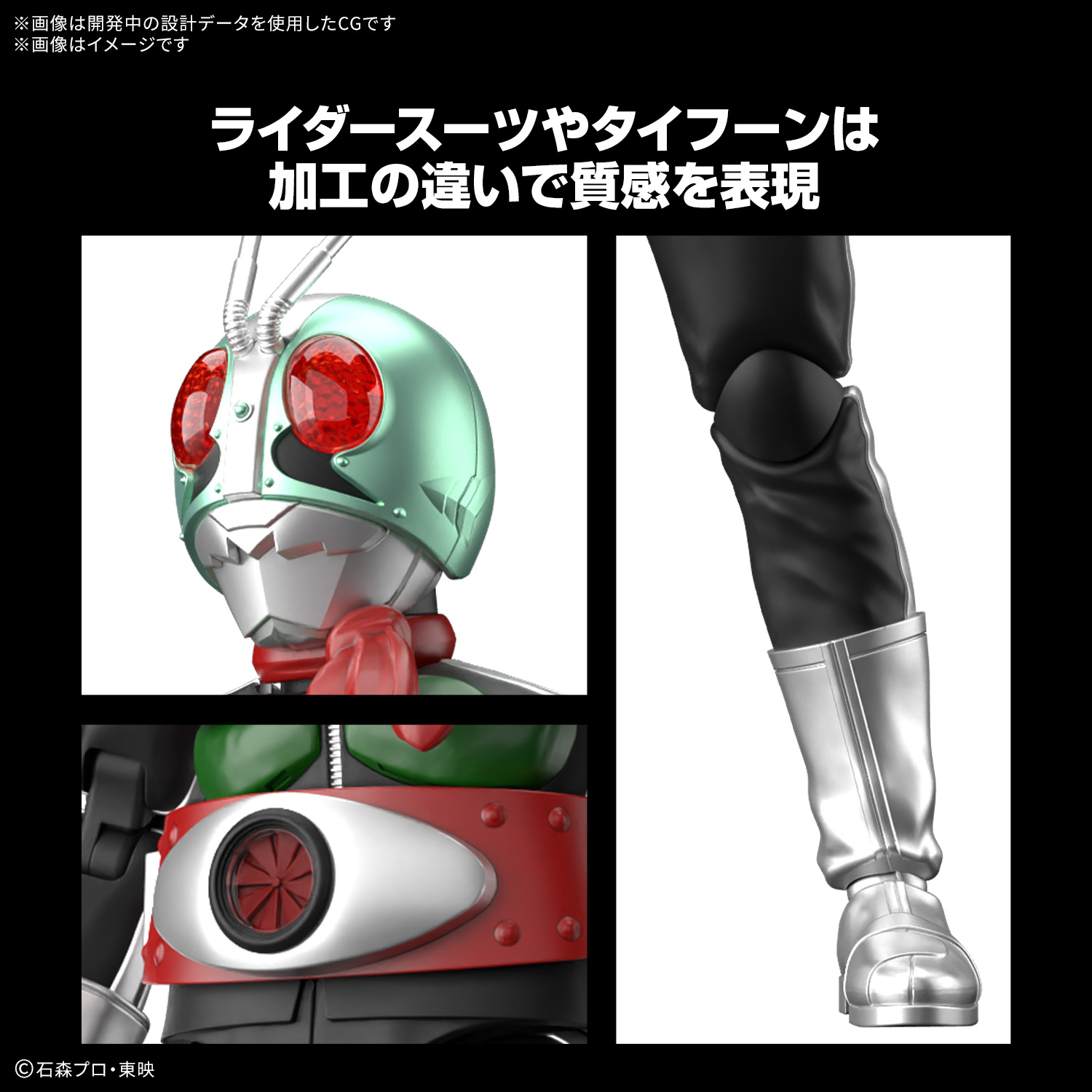 <Preorder ปิดรับวันที่ 2/9/2025> 🔔เปิดรับPreorderมีมัดจำ 100 บาท Figure-rise Standard Kamen Rider New No. 1