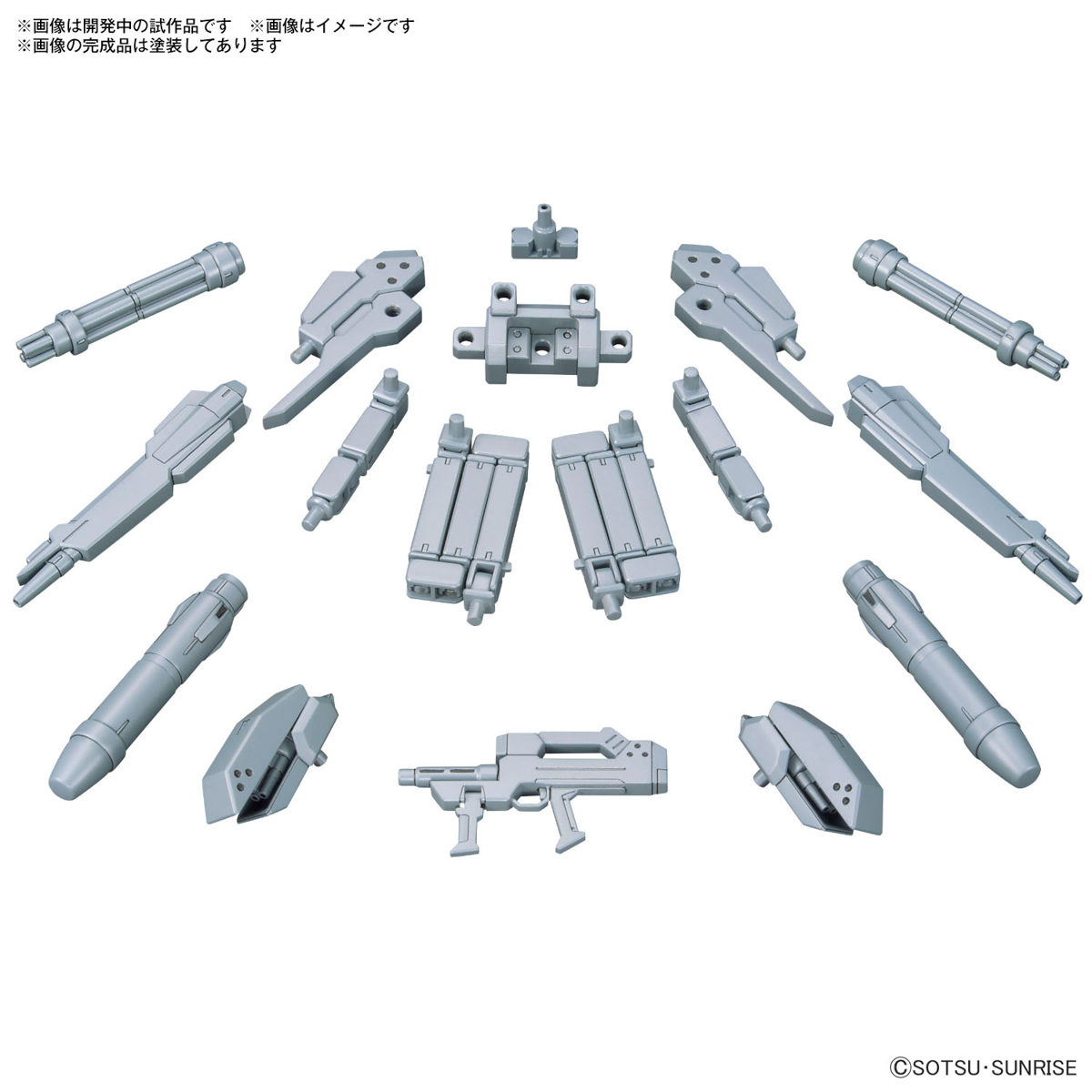 <Preorder ปิดรับวันที่ 3/4/2024 > 🔔เปิดรับPreorder ไม่ต้องมัดจำครับ Option parts set Gunpla 07 (Powered Arms Powerder)