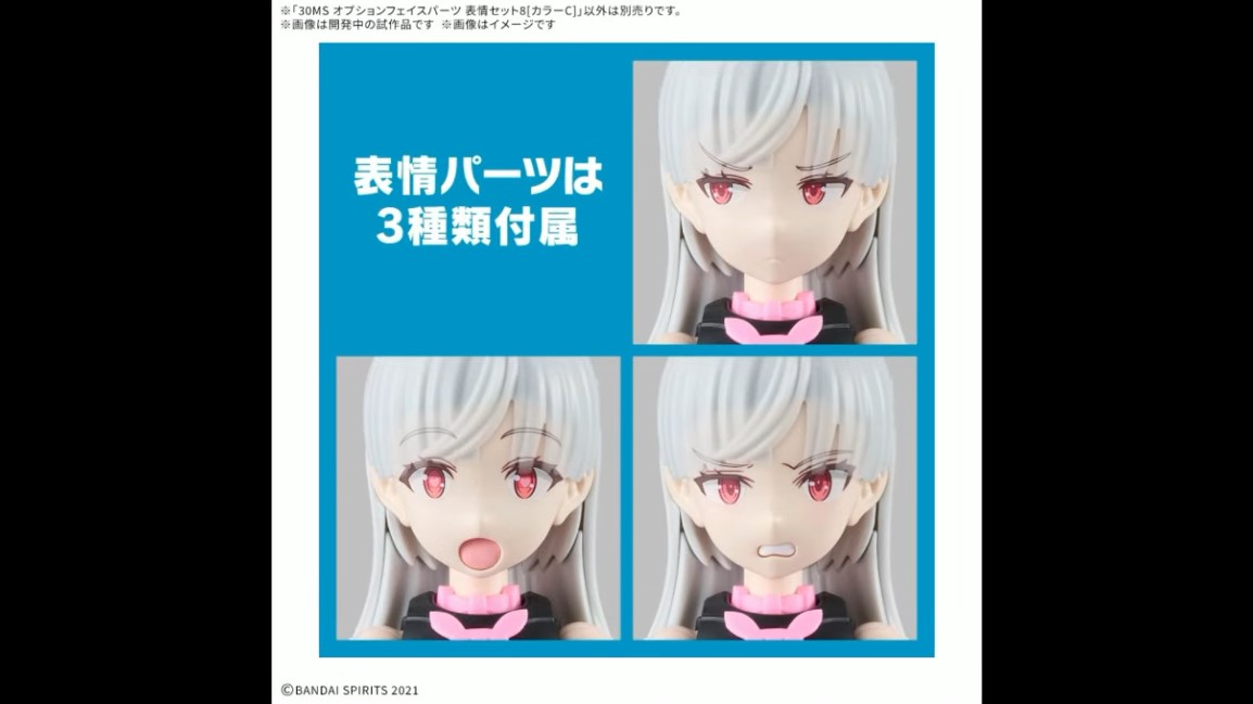 <Preorder ปิดรับวันที่ ยังไม่ระบุวันปิดพรี > 🔔เปิดรับPreorder ไม่ต้องมัดจำครับ 30 Minutes Sisters - Option Face Parts Expressions Set 8 (Color B)