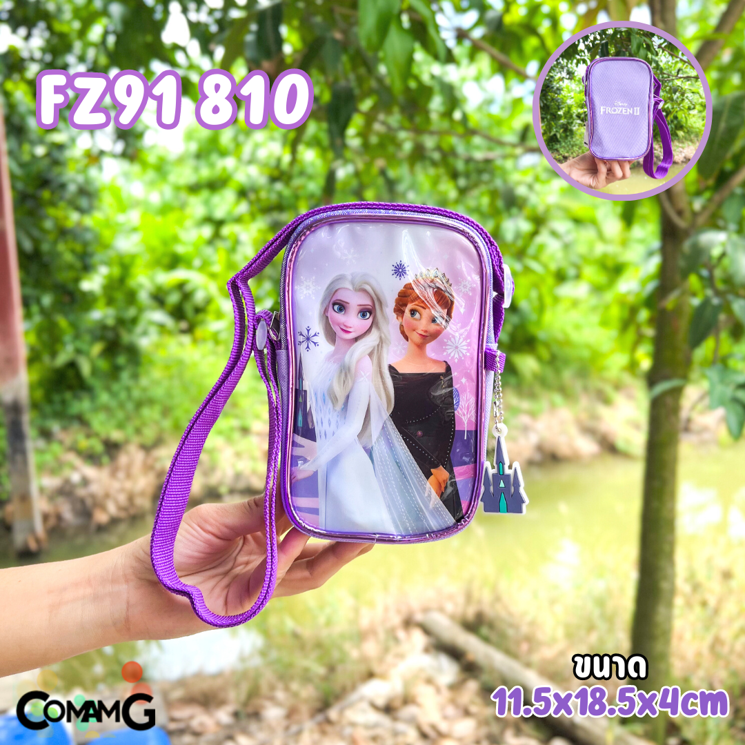กระเป๋าสะพายข้างเอลซ่า อันนา โฟรเซ่น กระเป๋าคล้องคอเด็ก (Frozen2) ลิขสิทธิ์แท้