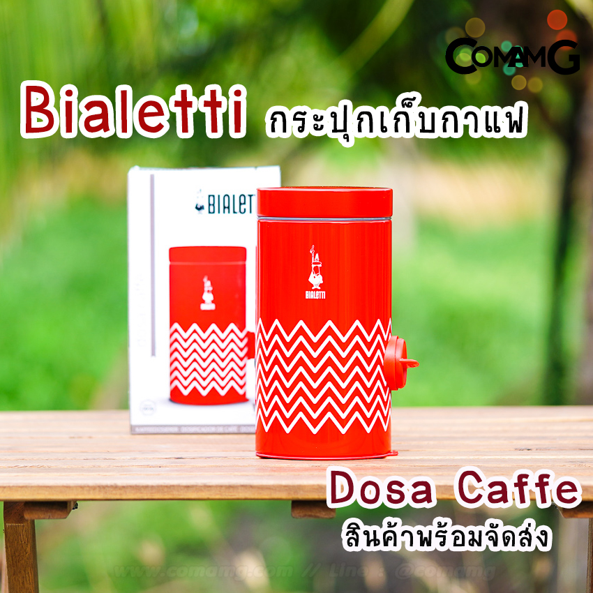 Bialetti กระปุกใส่กาแฟสำหรับเก็บกาแฟคั่วบด โหลใส่กาแฟ ที่ใส่กาแฟ กระปุกใส่กาแฟ Coffee Canister Red