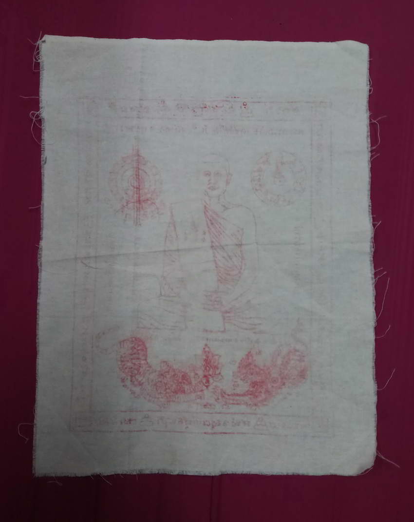รหัสสินค้า ผ้ายันต์สำนักต่างๆ 049 ผ้ายันต์ เดือนสิงห์ ปีเสือ พระอาจารย์เดช วัดสังฆมงคล จังหวัดนครสวรรค์ สร้างปี 2553 ปั๊มตรายาง แต่ติดไม่ชัด