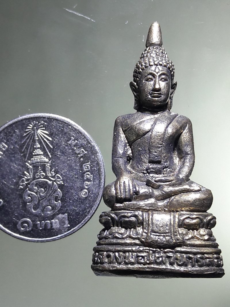 Antig FB 12943 รูปหล่อบรรจุกริ่งหลวงพ่อโตวิหารลอย อำเภอกงไกรลาศ จังหวัดสุโขทัย โค้ดเลเซอร์ หมายเลข 1227