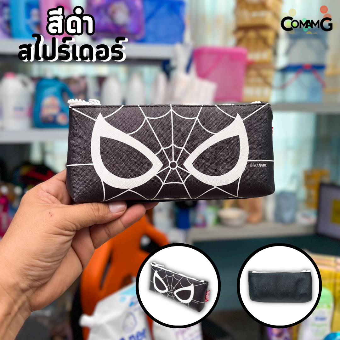 กระเป๋าดินสอ กระเป๋าเครื่องเขียน ทรงจีบก้น รุ่นใหม่ ลายการ์ตูนลิขสิทธิ์แท้