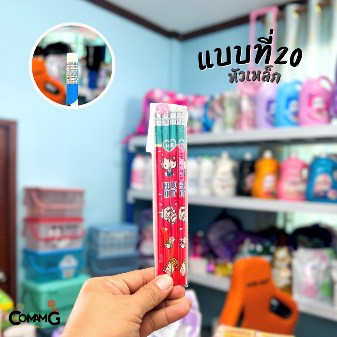 ดินสอHB ดินสอไม้หัวยางลบ แพ็ก4แท่ง ลายการ์ตูนลิขสิทธิ์แท้