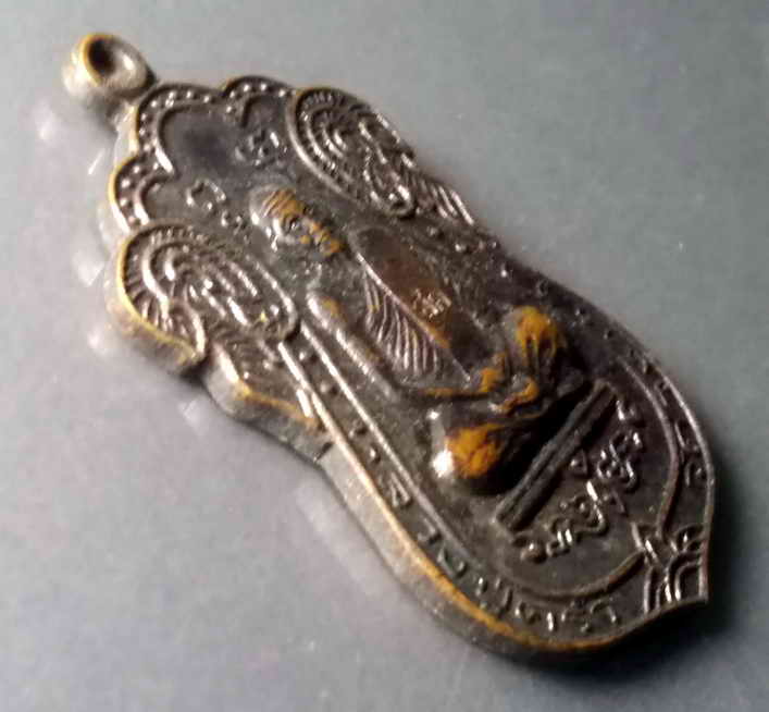 รหัสสินค้า เหรียญคณาจารย์ 439 เหรียญเสมาหลวงปู่คร่ำ วัดวังหว้า อ.แกลง จ.ระยอง ตอกโค๊ต ไม่ทราบปีที่สร้าง